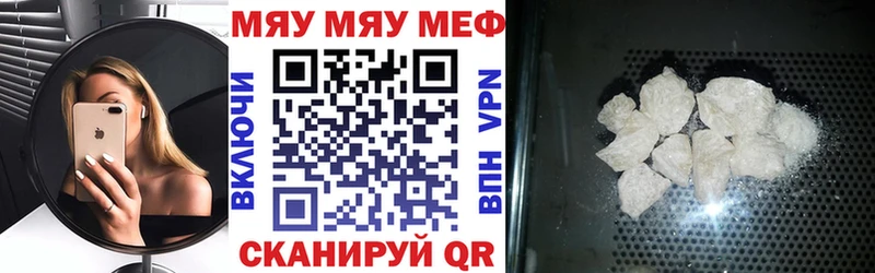 Виды наркотиков купить Нижний Новгород ГАШ  Бошки Шишки  kraken ССЫЛКА  Меф мяу мяу 