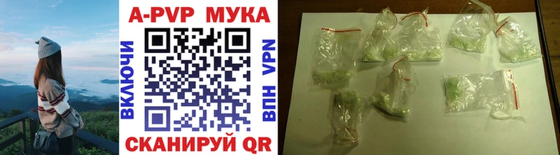 Альфа ПВП Соль  Нижний Новгород 