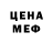Амфетамин VHQ Bauka Maksutov