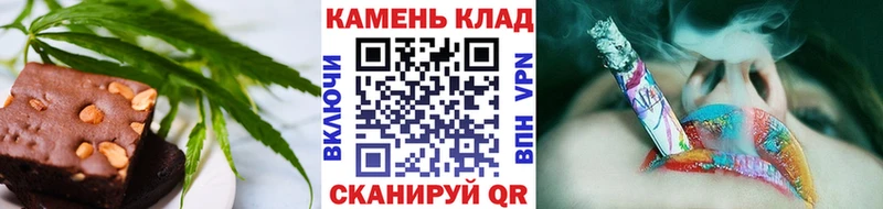 Еда ТГК конопля  Нижний Новгород 