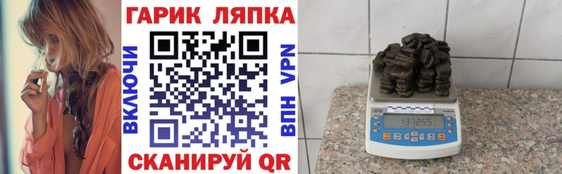 закладки Нижний Новгород Гашиш гарик