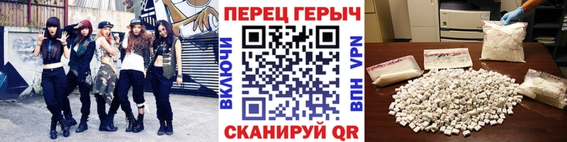 что такое   Нижний Новгород  ГЕРОИН Heroin 