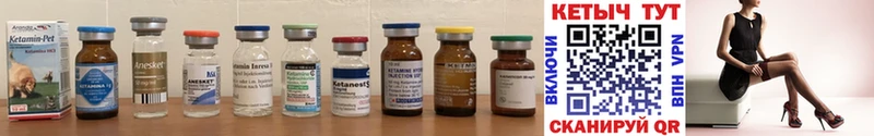 Кетамин ketamine  Нижний Новгород 