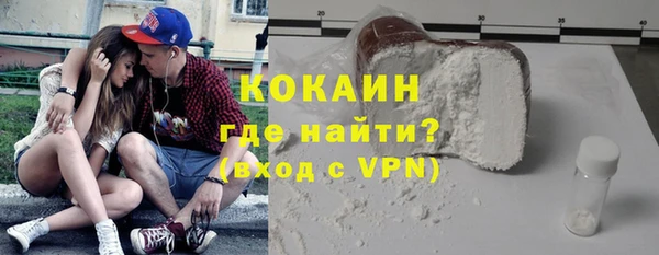 мефедрон мука Алексин