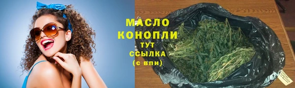 кристаллы Медвежьегорск