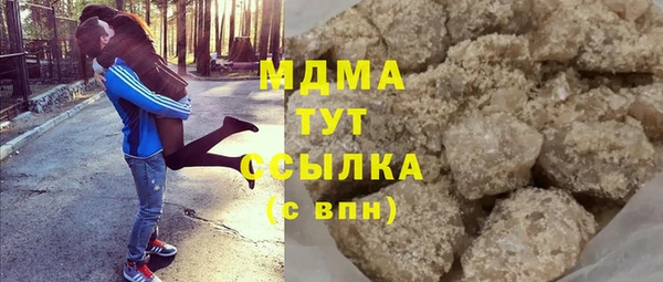 мефедрон мука Алексин
