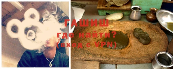 мефедрон мука Алексин