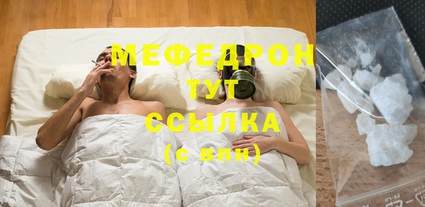 мефедрон мука Алексин