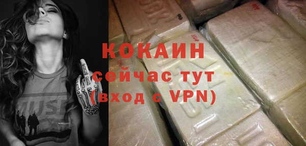 кристаллы Медвежьегорск