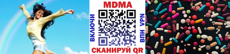 как найти закладки  Нижний Новгород  darknet клад  МДМА кристаллы 