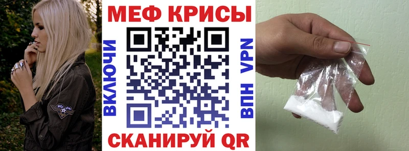 МЕФ мяу мяу  купить  цена  mega ссылка  Нижний Новгород 