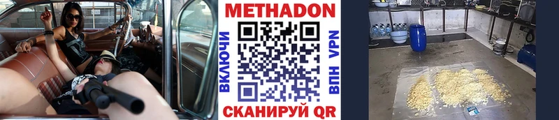 ОМГ ОМГ вход Нижний Новгород Метадон кристалл