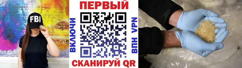 купить наркотики цена  Нижний Новгород  Метамфетамин мет 