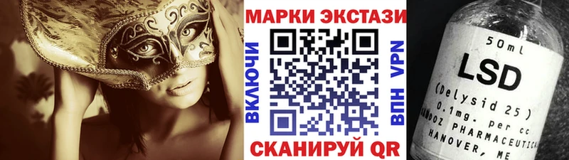 где найти наркотики  Нижний Новгород  Марки N-bome 1,8мг 