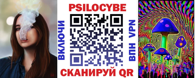 Галлюциногенные грибы Psilocybine cubensis  магазин  наркотиков  Нижний Новгород 