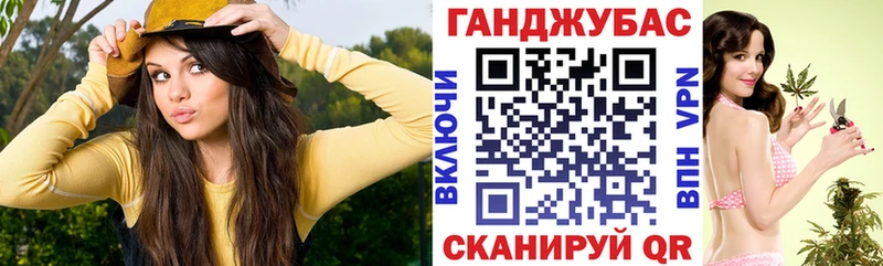 Конопля марихуана  Нижний Новгород 